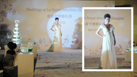 皇家艾美酒店婚禮節